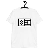 RP Court Mono Logo