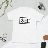 RP Court Mono Logo