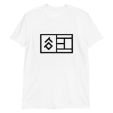 RP Court Mono Logo