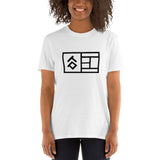RP Court Mono Logo