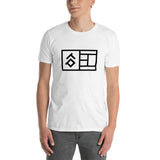 RP Court Mono Logo