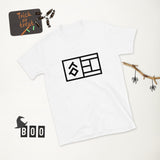 RP Court Mono Logo