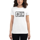 Women's RP Court Mono logo