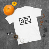 RP Court Mono Logo