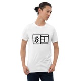 RP Court Mono Logo