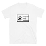 RP Court Mono Logo