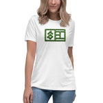 RP Grass Women's Relaxed Tee