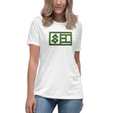 RP Grass Women's Relaxed Tee